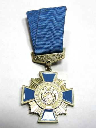 Орден православный на колодке