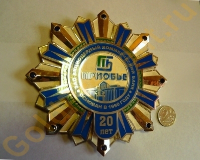 Юбилейная золотая медаль банка "Приобье"